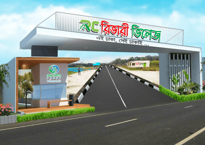 RC Rivery Village